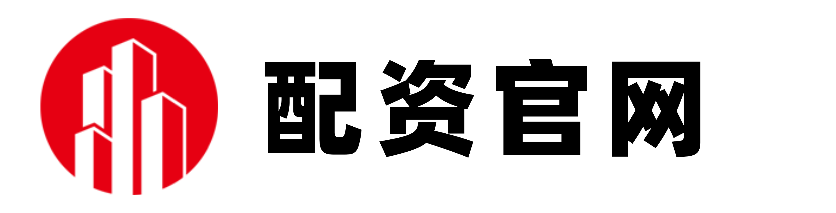 捷希源配资